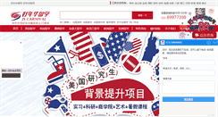 Desktop Screenshot of jshnh.com