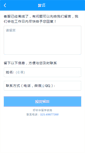 Mobile Screenshot of jshnh.com